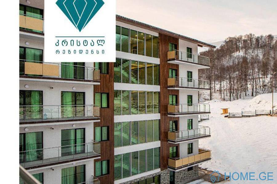 Daily Apartment Rent, 2 Room, Borjomi , Bakuriani