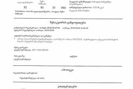 იყიდება სახლი, 7 ოთახიანი, დედოფლისწყარო, ზემო მაჩხაანი