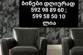 Daily Apartment Rent, New building, Samgori