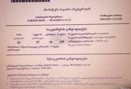 იყიდება მიწის ნაკვეთი, სასოფლო - სამეურნეო, გამარჯვება