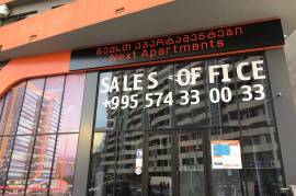იყიდება, საოფისე ფართი