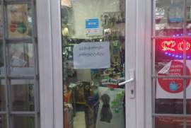 For Sale , Universal commercial space, Gldani
