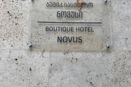Продается квартира, 4 Kомнатная, Новостройка, Тбилиси, saburtalo
