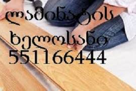 laminatis xelosani dageba-551166444-ლამინატის დაგება ხელოსანი