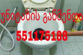 KANALIZACIIS WIS GAWMENDA 551 17 51 88 TBILISI santeqniki gamozaxebit