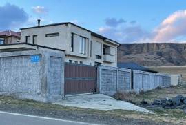 House For Sale, Digomi village