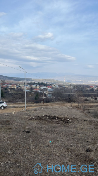 Land For Sale, Tsavkisi