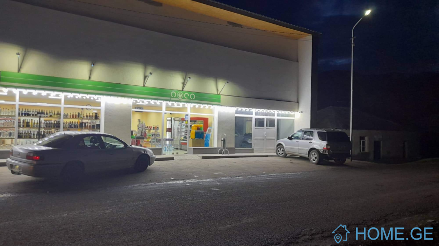 For Sale , Universal commercial space, Abastumani