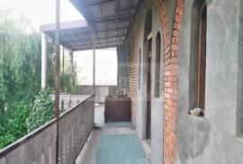 House For Sale, Kardenakhi