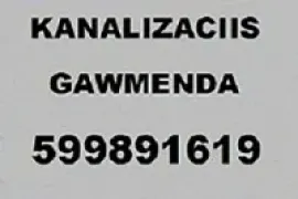 KANALIZACIIS GAWMENDA \ კანალიზაციის გაწმენდა 599891619