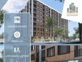 Apartment for sale, Under construction, Varketili