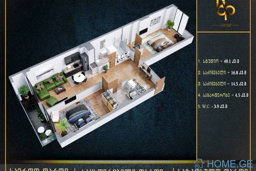 Apartment for sale, 3 Room, New building, Tbilisi, Isani