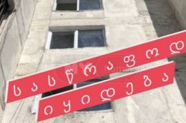 Продается квартира, 4 Kомнатная, Старое здание, Кутаиси, Сулхан-Саба