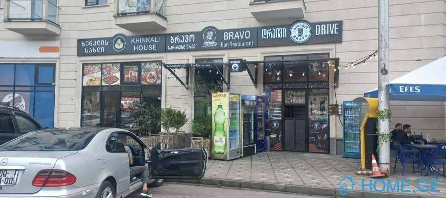 Аренда, Все Здание, Кроника