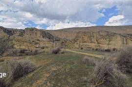 Land For Sale, Uplistsikhe