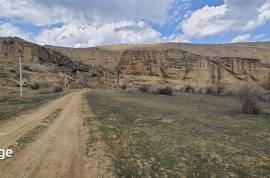 Land For Sale, Uplistsikhe