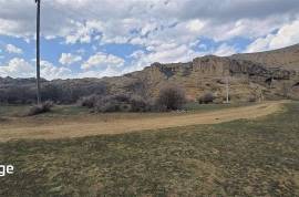 Land For Sale, Uplistsikhe