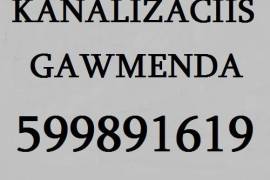 სანტექნიკა გამოძახებით / SANTEQNIKA GAMODZAXEBIT 599891619