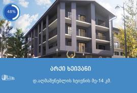 Apartment for sale, Under construction, Didi digomi