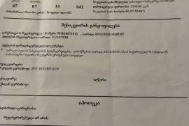Продается Земля, Не Сельскохозяйственный, Каспи