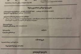 Продается Земля, Не Сельскохозяйственный, Каспи