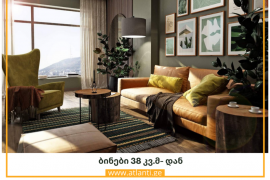 Apartment for sale, 3 Room, Under construction, Tbilisi, Didube