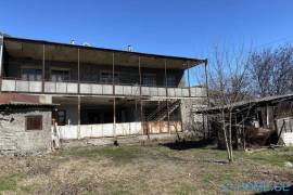 House For Sale, Gremi