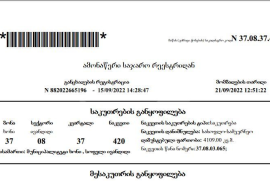 იყიდება მიწის ნაკვეთი, სასოფლო - სამეურნეო, ივანდიდი