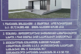 Apartment for sale, 8 Room, New building, Tbilisi, Didi digomi
