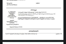 იყიდება სახლი, 2 ოთახიანი, ბორჯომი, მზეთამზე