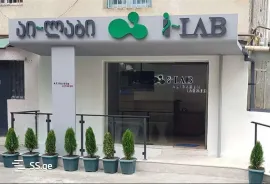 ქირავდება, საოფისე ფართი, ვაკე