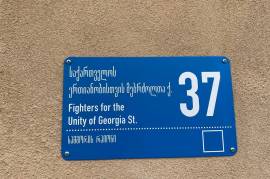 იყიდება, უნივერსალური კომერციული ფართი, ვარკეთილი