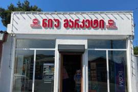 For Rent, Shopping Property, Zahesi