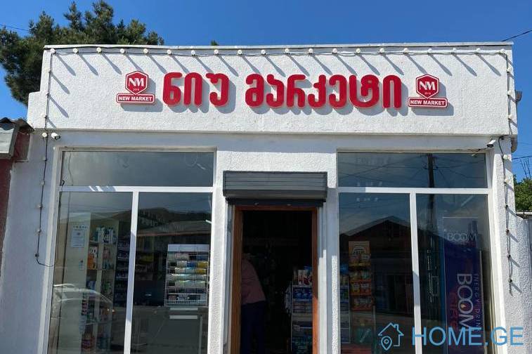 For Sale , Shopping Property, Zahesi