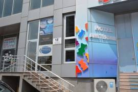 შესასვლელი