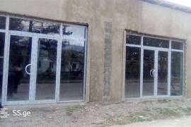 For Rent, Office