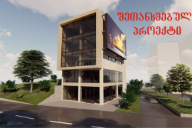 For Sale , Universal commercial space, Gldani