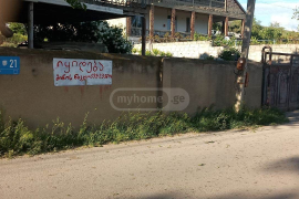 Land For Sale, For Investment