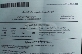 Продается Земля, Сельскохозяйственные, Zhebota