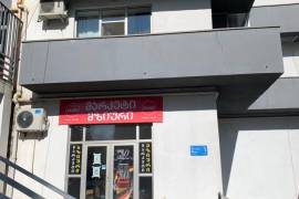 For Rent, Universal commercial space, vake