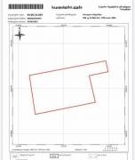 Land For Sale, Mzetamze