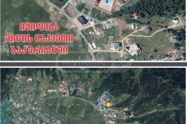Land For Sale, Non Agricultural, Bakuriani