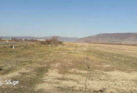 Land For Sale, Ksovrisi