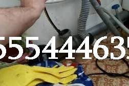 kanalizaciis gawmenda 555444635 სანტექნიკი გამოძახებით