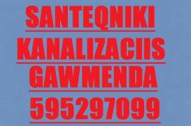 SANTEQNIKI GAMODZAXEBIT-KANALIZACIIS GAWMENDA 595297099