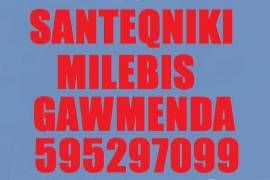SANTEQNIKI MXOLOD MILEBIS GAWMENDA \ 595297099