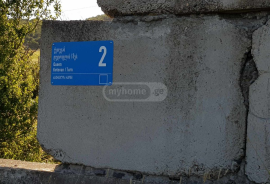 Land For Sale, Agricultural, Telovani
