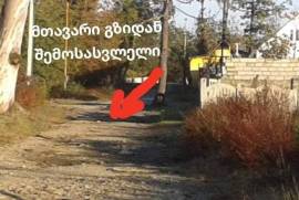 Land For Sale, Non Agricultural, Ureki