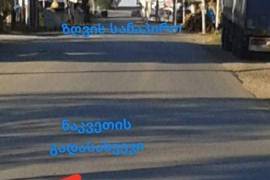 Land For Sale, Non Agricultural, Ureki