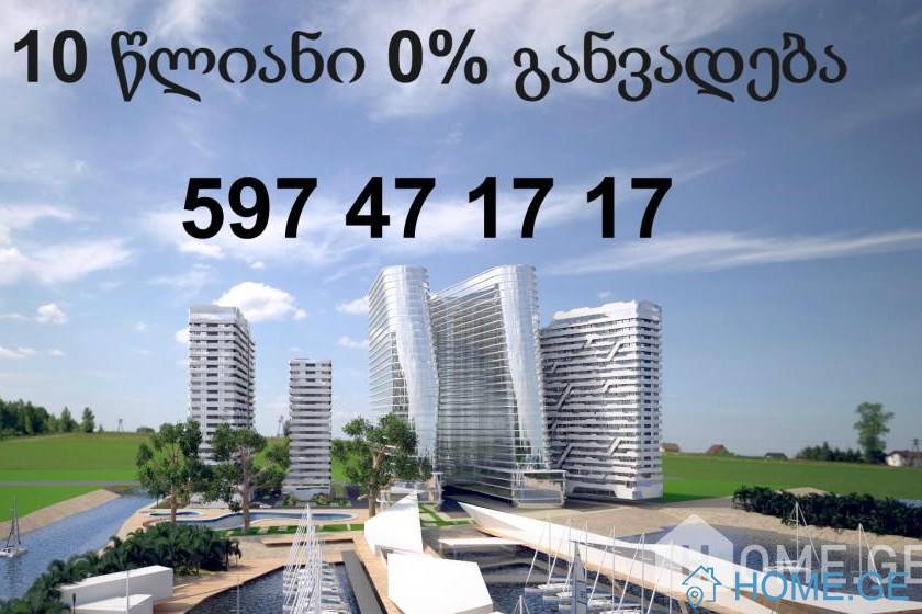 იყიდება ბინა, მშენებარე